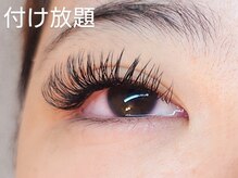 アポストロフィエス/フラットラッシュ付け放題