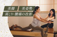 カサネ 富士店(KASANE)