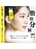 【脂肪分解】二重あご撃退！/効果は半永久！理想のフェイスラインへ◎