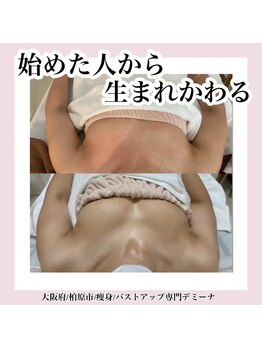 デミーナ(Demyna)/