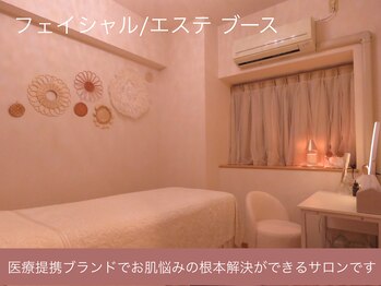 オーエン 小倉店(o-eN)/フェイシャルエステ ブース