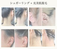 ミューシェリー(Mieux Cherie)