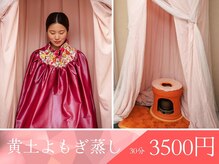 トータルサロン アベ(Abe)