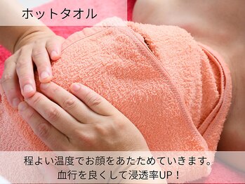 アンジュ(ANGE)/VOSサロンケア施術風景.3