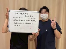 たどころ整骨院/お客様の声♪