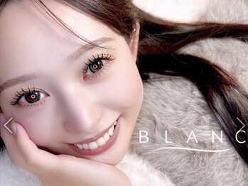 アイラッシュサロン ブラン 大津膳所店(Eyelash Salon Blanc)/まつげパーマ&眉毛アイブロウ