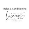 リベラールのお店ロゴ
