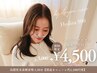 ★【全身疲労回復★肩こり改善】高濃度HHO水素酸素吸入900ｍｌ60分コース