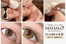 マハロ(MAHALO)
