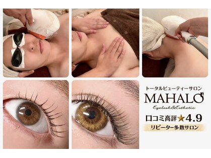 マハロ(MAHALO)の写真