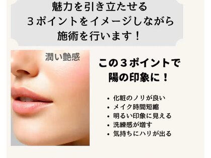 エーセンス(A sense)の写真