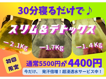 ラクアル(LAQAL)の写真