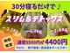 ラクアル(LAQAL)の写真