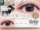 ロロラッシュ アイブロウ マツゲパーマ(RoRo LASH)の写真