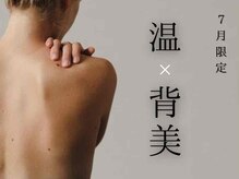 ビューティースタジオ ハンミ 福岡大名店(Beauty studio 韓美)