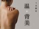 ビューティースタジオ ハンミ 福岡大名店(Beauty studio 韓美)の写真