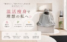 ヨサパーク ルル(YOSA PARK Ruru)