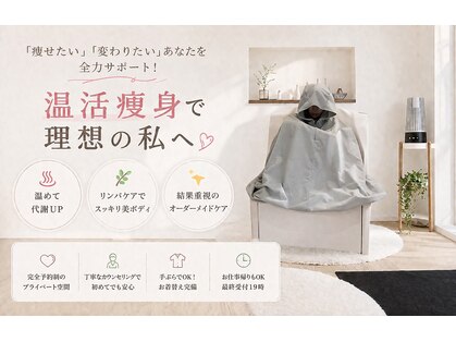 ヨサパーク ルル(YOSA PARK Ruru)の写真