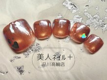 美人ネイル+ 品川高輪店/定額デザイン+￥1,100