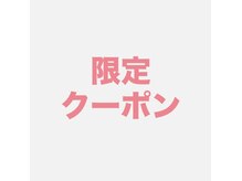 レビー(Revie)の雰囲気（11,12日2日間限定お得クーポンでてます♪ ）