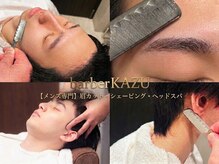 バーバーカズ  日本橋店(barber KAZU)