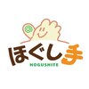 ほぐし手 横浜西口店のお店ロゴ