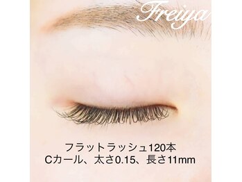 フレイヤ(Freiya)/【AUDOREYフラット120本】