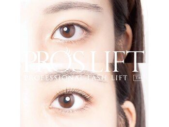 ソファ ネイルアイ 仙台(Sofa)/次世代まつげパーマ