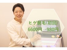 美肌工房 エステサロン上迫/メンズひげ脱毛