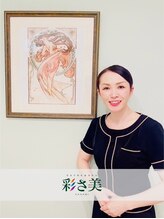 ササビ 今治店(SASABI)&nbsp;濱田 照子