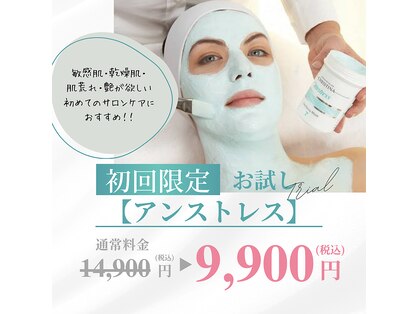 リア(Li’a)の写真