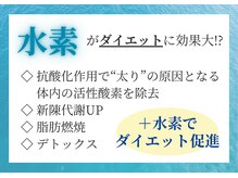ヨサパーク ククナ 大塚(YOSA PARK kukuna)/痩身/ダイエット/よもぎ蒸し痩身