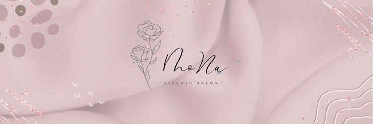 モナ(MoNa)のサロンヘッダー