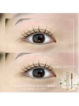 トパーズブロウ 宇都宮平松店(TOPAZ BROW)/韓国風束感まつげパーマ