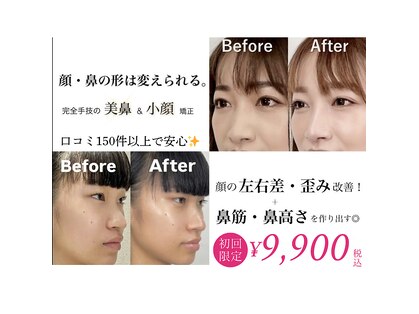 ラプリ 浜松店(Raplit)の写真