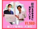 健スマ整骨院 大津院の写真