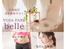 ヨサパーク ベル 高の原店(YOSA PARK belle)