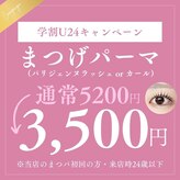 シュクレ 勝川店(shucre)