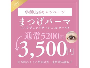 シュクレ 勝川店(shucre)