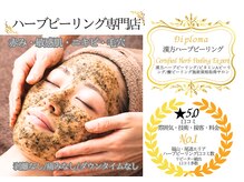 おうちサロン ミキ