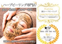 おうちサロン ミキ