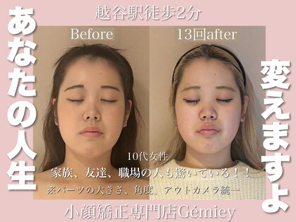 ジェイミー(Gemiey)の写真