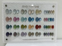 ハニネイル 三ノ宮店(Hani Nail)/