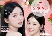 マリーテレジア 札幌麻生店(MARIE TERESIA)