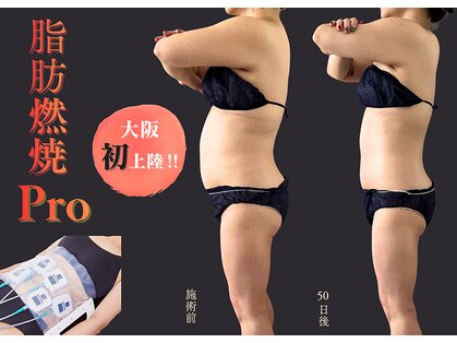 チェインオブフラワー 都島(CHAIN OF FLOWER)の写真