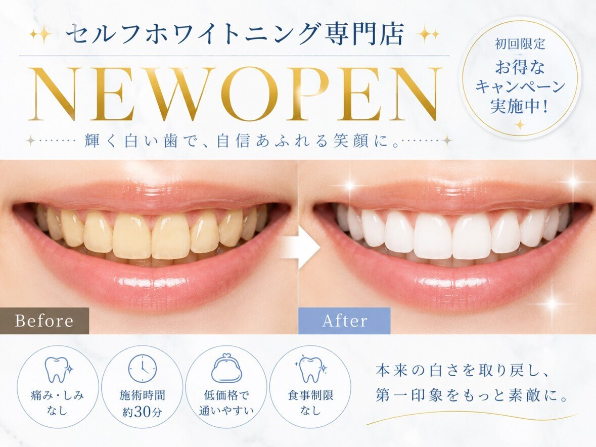 ブラン(BLANC.)｜ホットペッパービューティー