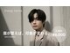 フリープ タクタ(freep tacta)の写真