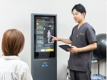 アウルトータルケア鍼灸治療院の雰囲気（最先端AI検査機器でお身体の歪みやバランスを調べます！）