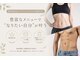 ココリラ(cocorela)の写真