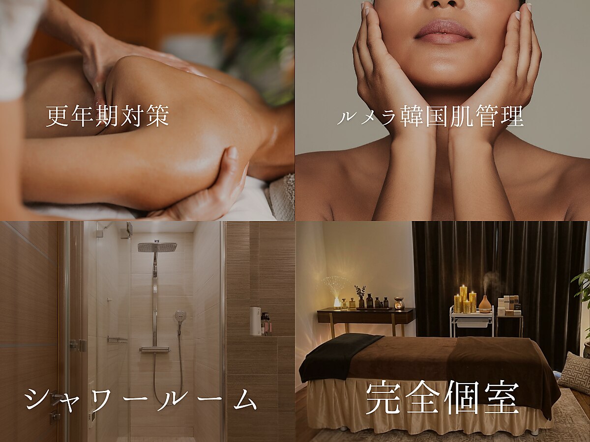 エイト(8)｜ホットペッパービューティー